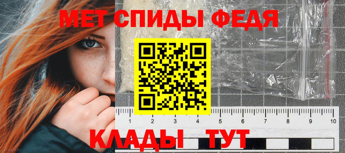 АМФ 98% Зеленогорск