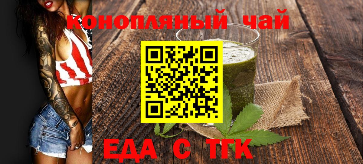 COCAIN  Гашиш  МДМА  Зеленогорск  МЕФ кристаллы  Марихуана  Альфа ПВП СК кристаллы  Вход с VPN 