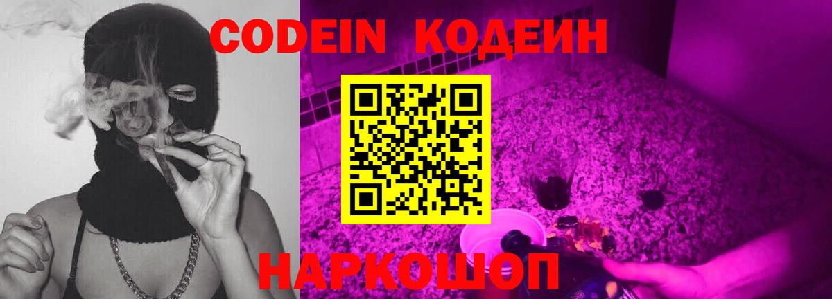 Кокаин Зеленогорск
