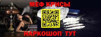 наркотики Лесосибирск