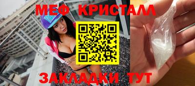 спайс Ливны