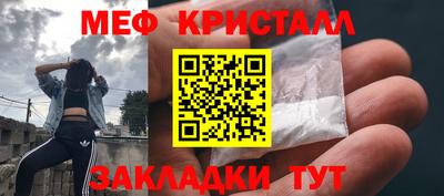 mdma Ликино-Дулёво