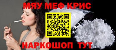 наркотики Лесосибирск