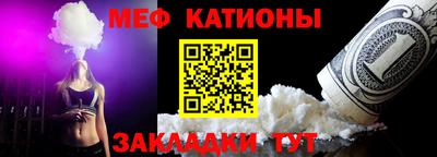 спайс Ливны