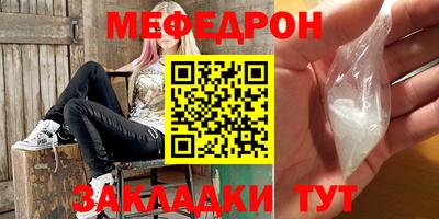 спайс Ливны