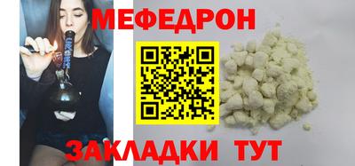 спайс Ливны
