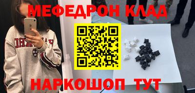 спайс Ливны
