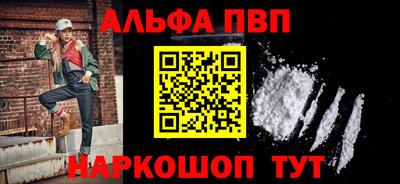 спайс Ливны