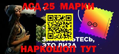 наркотики Лесосибирск