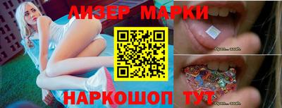 наркотики Лесосибирск