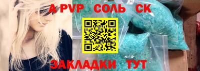 наркотики Лесосибирск