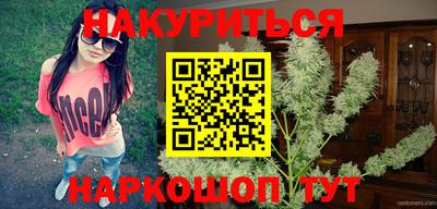 спайс Ливны