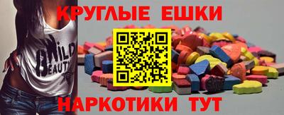 спайс Ливны