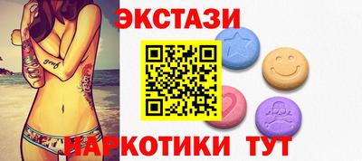 спайс Ливны