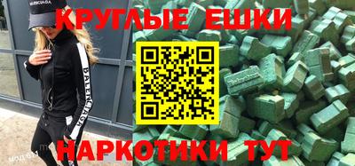 наркотики Лесосибирск