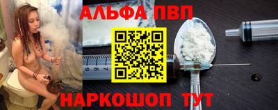 спайс Ливны