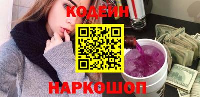 спайс Ливны