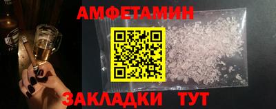 спайс Ливны