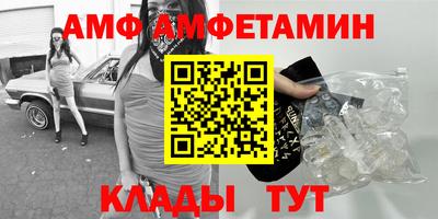 спайс Ливны