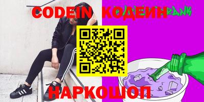 наркотики Лесосибирск