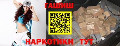 наркотики Лесосибирск