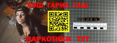 спайс Ливны