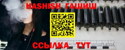 спайс Ливны
