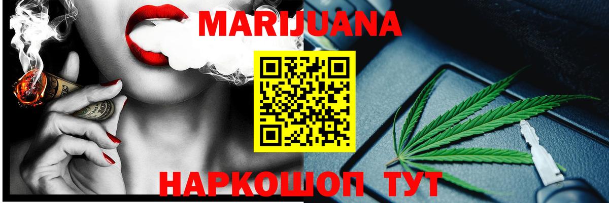 МАРИХУАНА OG Kush  Шишки марихуана марихуана  Зеленогорск  Бошки Шишки AK-47  Вход с VPN 