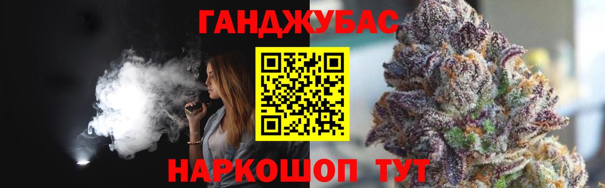 Шишки марихуана AK-47 Зеленогорск